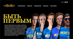 Desktop Screenshot of gtbike.ru